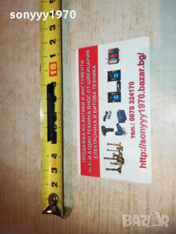 TECHNICS ЕМБЛЕМА ЗА АУДИО 1402211927, снимка 17 - Други - 31814006