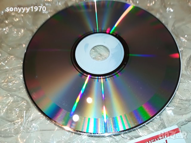 NO COMENT 8 CD-НОВ ДИСК 2508222016, снимка 14 - CD дискове - 37802428