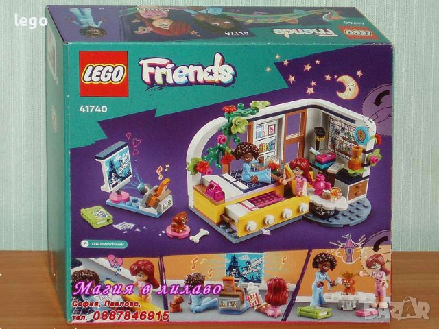 Продавам лего LEGO Friends 41740 - Стаята на Алия, снимка 2 - Образователни игри - 39815828