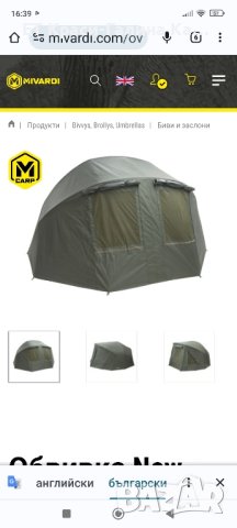 палатка Mivardi Professional, снимка 5 - Такъми - 42292604