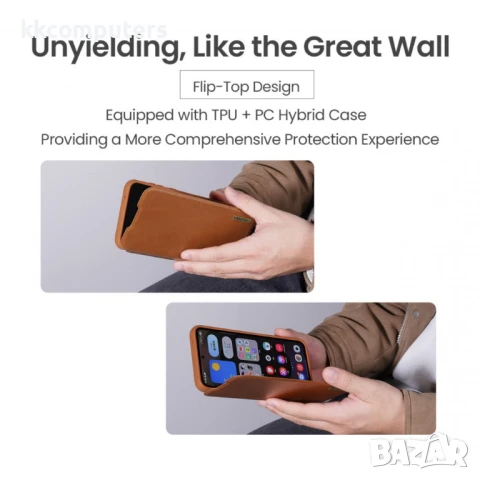 Samsung Galaxy S25 Edge Nillkin Кожен Калъф и Протектор, снимка 4 - Калъфи, кейсове - 50614903