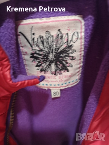 Есен/Зима дрешки размер 80/86, доставка 3.50 лв с Български пощи., снимка 4 - Комплекти за бебе - 47355508