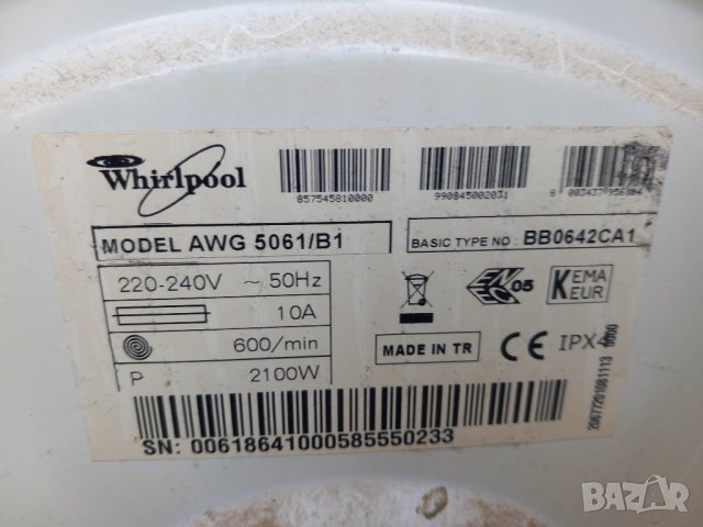 Продавам преден панел с платка за  пералня Whirlpool AWG 5061/B1, снимка 5 - Перални - 40465966