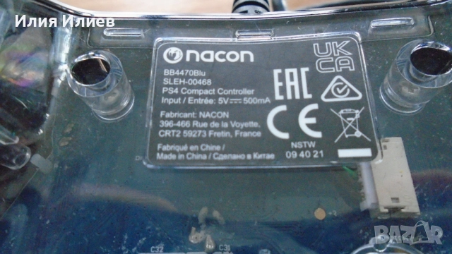 SONY PlayStation Controllers - Джойстици за PS4, снимка 12 - Аксесоари - 52538101