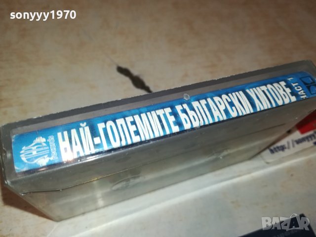 БГ ХИТОВЕ ТОП 15-ОРИГИНАЛНА КАСЕТА 1509231806, снимка 11 - Аудио касети - 42204096