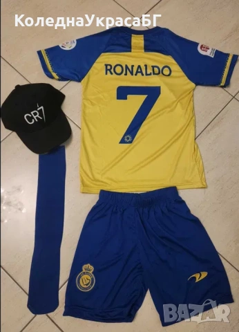 Екип Роналдо + Шапка Роналдо АЛ Насър 2024г Ново Детско 4-16г RONALDO