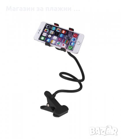 ГЪВКАВА СТОЙКА ЗА ТЕЛЕФОН С ЩИПКА - код ГОЛЯМА, снимка 4 - Селфи стикове, аксесоари - 34289938