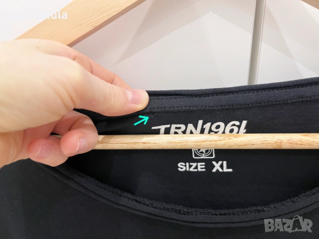 Нова мъжка тениска Terranova M/L символична цена, снимка 4 - Тениски - 54019401