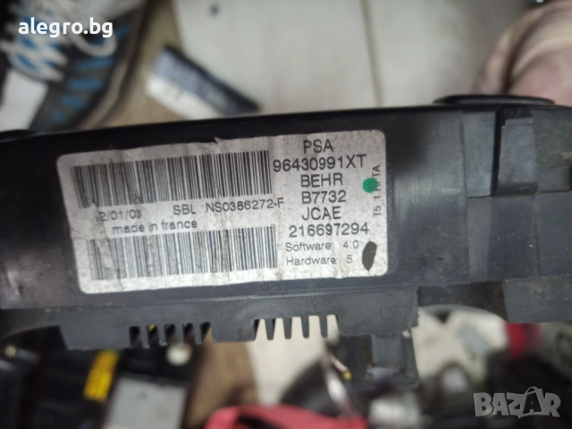 управление климатроник PEUGEOT 307 , 96430991XT , снимка 4 - Части - 54353426