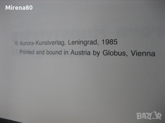 LENINGRAD - Kunst und Architektur - 1985 г., снимка 6 - Колекции - 39410926