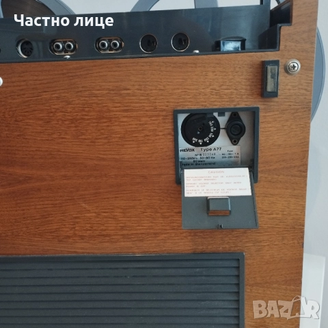 ReVox, снимка 7 - Декове - 52847377