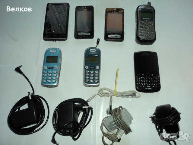 Стари телефони