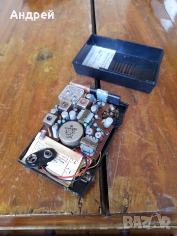 Старо радио,радиоприемник Universum, снимка 6 - Антикварни и старинни предмети - 36594811