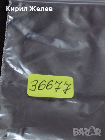 50 броя РАЗНИ ПОЩЕНСКИ МАРКИ от СОЦА ЧИСТО НОВИ НЕРАЗПЕЧАТАНИ ЗА КОЛЕКЦИОНЕРИ 36677, снимка 8 - Филателия - 39939637