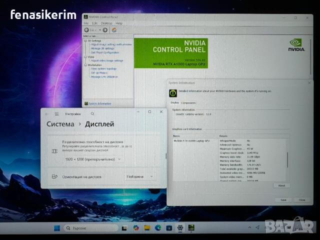 15.6 100% sRGB i7-12800H DELL Precision 5570 32GB DDR5/512GB NVMe/Nvidia RTX A1000 4GB/Win 11/Бат 8ч, снимка 7 - Лаптопи за работа - 52413344