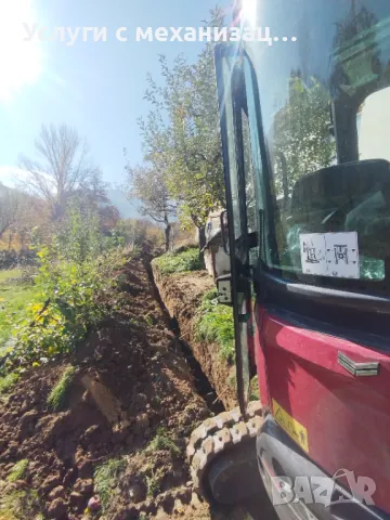 Изкопи за водопроводи/подмяна на водопроводи, снимка 5 - Други услуги - 49905933