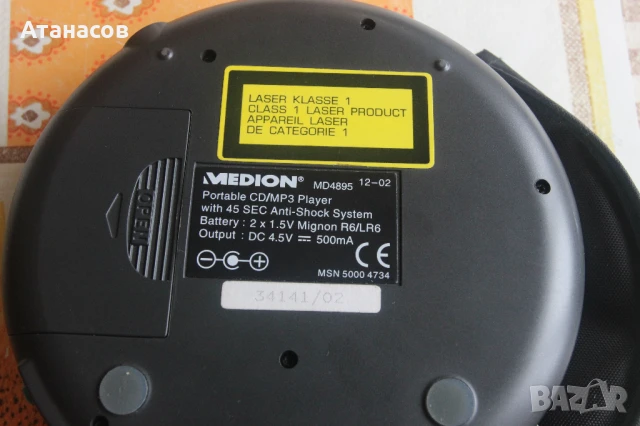 CD и MP3 плеяр Medion MD 4895 , снимка 9 - MP3 и MP4 плеъри - 51258766