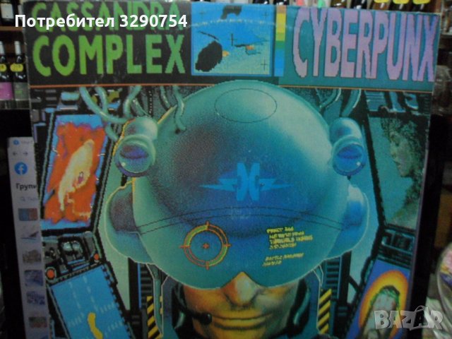 Западни грамофонни плочи по 20 лв, снимка 11 - Грамофонни плочи - 37491709