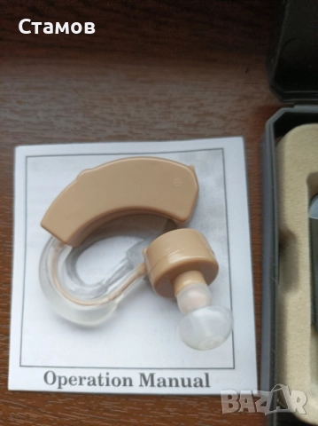 Продавам слухов апарат