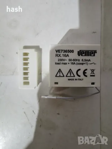 VEMER VE736500 RX.16A безжичен задвижващ механизъм за дистанционно управление за кутии за скрит монт, снимка 3 - Друга електроника - 49188200