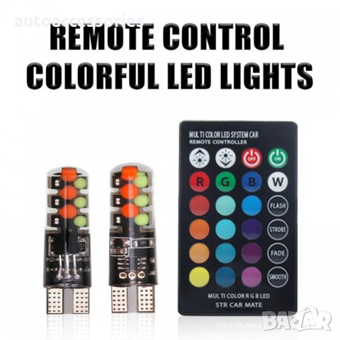 3000049020 RGB многоцветни Габаритни лед диодни крушки тип 5W5 - Т10 12V, снимка 8 - Аксесоари и консумативи - 34448543