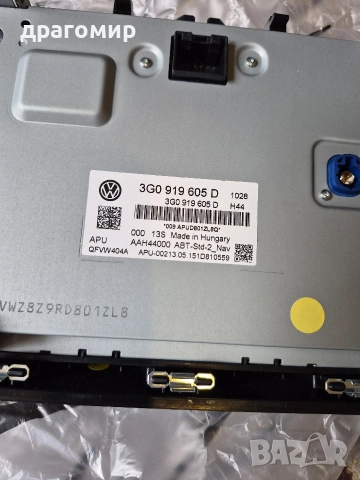 Навигация,медия Фолксваген, снимка 3 - Аксесоари и консумативи - 52678134