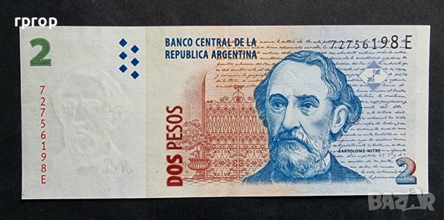 Банкнота. Аржентина. 2 песо. 2014 година. UNC. Нова банкнота.