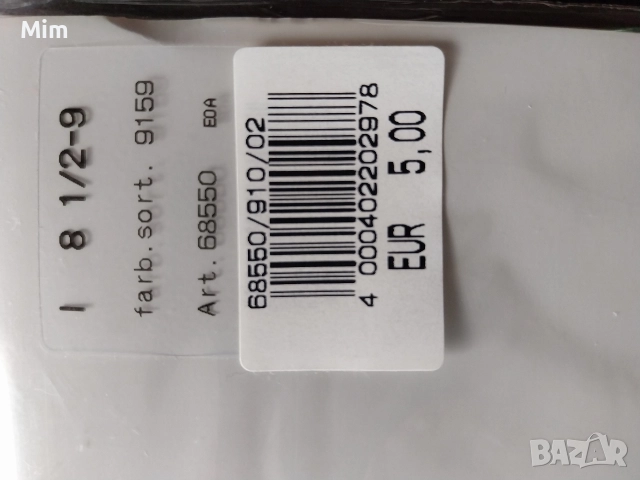 JOOP! 8-9 Черни чорапи ликра голям размер , снимка 2 - Бельо - 52910552