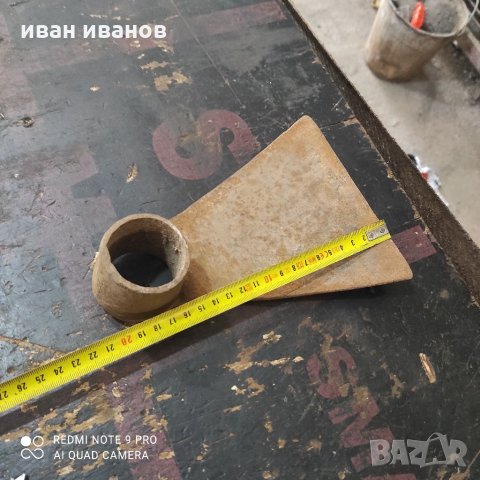 Мотичета, снимка 2 - Селскостопанска техника - 35560311