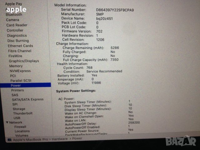 15,4'' Core i7 MacBook Pro А1398( Late 2013 )-На части, снимка 8 - Лаптопи за дома - 31017770
