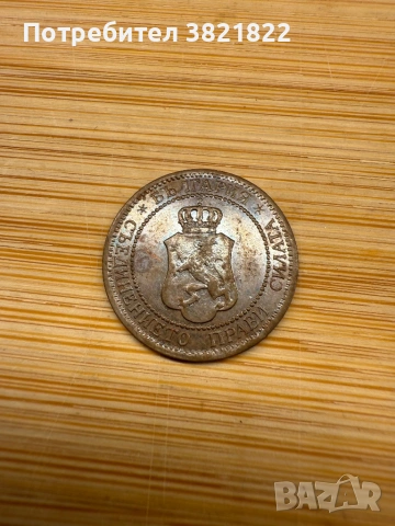 Смесен лот монети, снимка 4 - Нумизматика и бонистика - 53279712