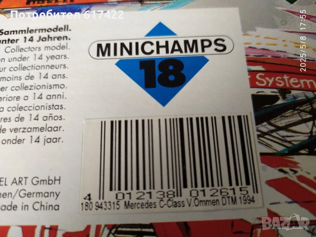 1:18 Метален модел на MERCEDES C-Klass DTM Team AMG - UT models / Minichamps, снимка 12 - Колекции - 53142144