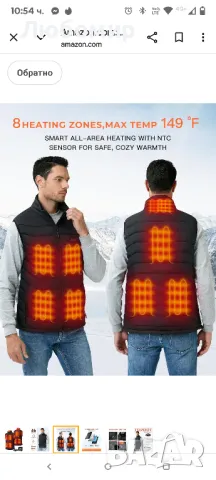 Topdot Отопляема жилетка за мъже

XXL