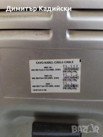 Печка Indesit KN6E11- 10000 лева, снимка 8 - Печки, фурни - 52300186