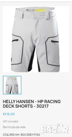 Helly Hansen , снимка 16 - Къси панталони - 50036079
