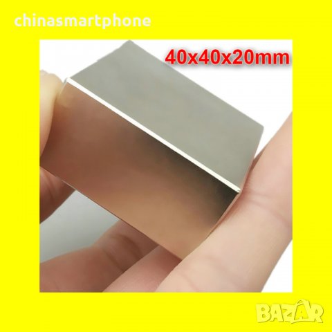 70x40mm МАГНИТ-420кг.неодимов N52, Neodymium magnet NdFeB magnit, снимка 6 - Други стоки за дома - 30044410