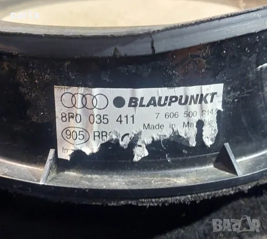 Говорители Врата Ауди A3 8P 3бр.
- 8P0035411 - 7606500214, снимка 6 - Аксесоари и консумативи - 47505158