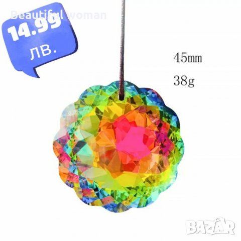 Кристална висулка за колие 