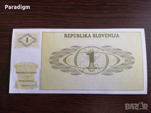 Банкнота - Словения - 1 толар UNC | 1990г., снимка 2 - Нумизматика и бонистика - 35291745