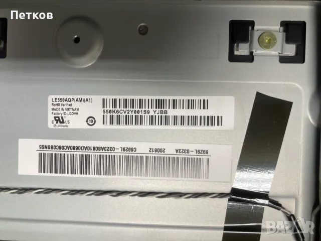 KD-55AG9, снимка 8 - Части и Платки - 47749153