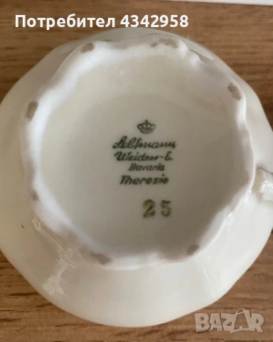 Seltmann Weiden . 1949-1954г., снимка 4 - Антикварни и старинни предмети - 50616232