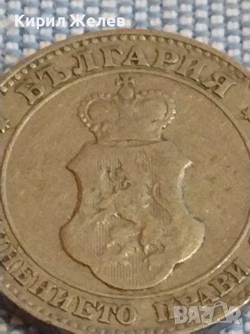 Монета 20 стотинки 1906г. Княжество България за КОЛЕКЦИЯ ДЕКОРАЦИЯ 39598, снимка 4 - Нумизматика и бонистика - 44433256