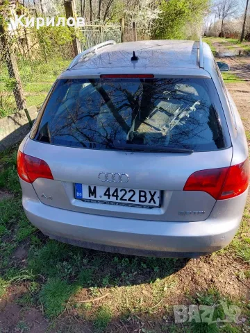 Релси багажник таван AUDI A4 (B7) от, снимка 3 - Части - 56166333