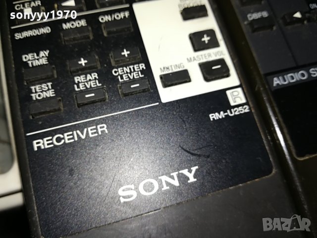 sony audio remote 125лв за бр, снимка 8 - Други - 29122911