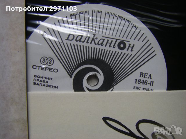 ВЕА 1846/47 - Лидия Кутева. «Детски свят», студии върху началното клавирно обучение - двойна плоча !, снимка 4 - Грамофонни плочи - 37050764