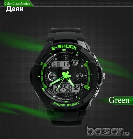 Водоустоичив часовник S-SHOCK DUAL TIME, снимка 4 - Мъжки - 30895299