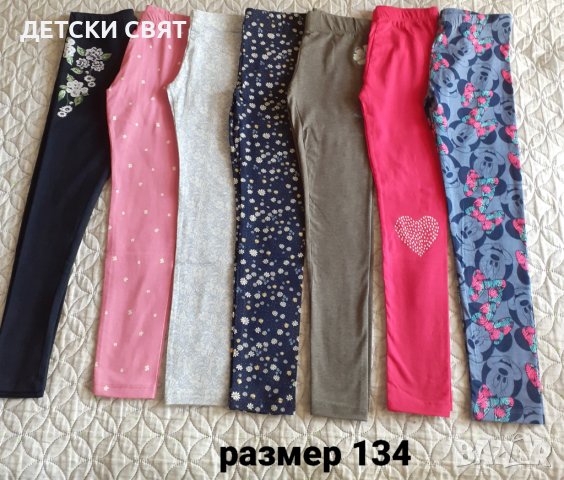 НОВИ ДЕТСКИ КЛИНОВЕ + ПОДАРЪК , снимка 10 - Детски клинове - 42874987