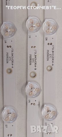 FINLUX  43-FUA-7062 17MB170 17IPS72 N4THK500UHDGT02 -8-F_S0  VES430QNDH-N2-N48 17DLB43VER14-A, снимка 10 - Части и Платки - 42810377