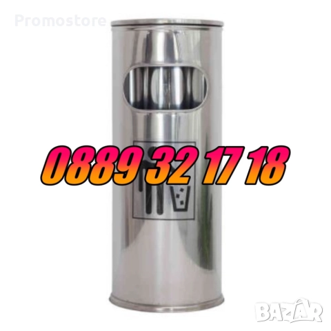 Иноксов външен пепелник, кошче за боклук с пепелник /3 размера/, снимка 4 - Други стоки за дома - 51843033