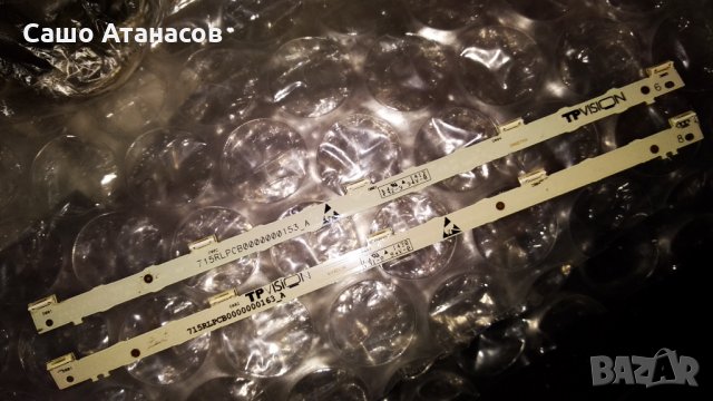 PHILIPS 42PFH6309/88 със счупена матрица ,715G6353-P01-000-002H ,715G6165-M02-000-005N ,6870C-0469A, снимка 15 - Части и Платки - 31346890